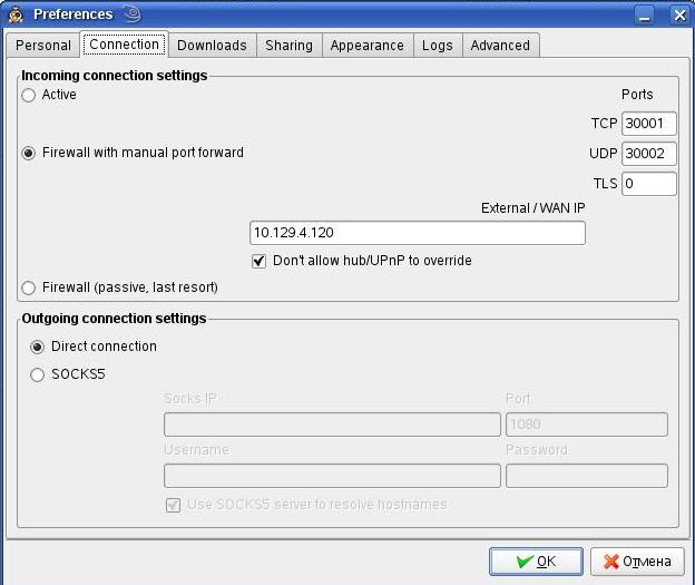 Set LinuxDC++ into Active Mode via manual port forwarding